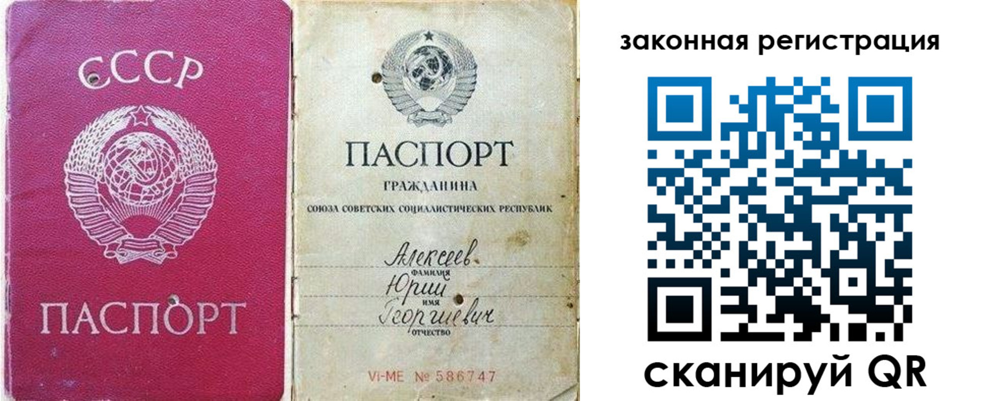 регистрация в Жигулёвске